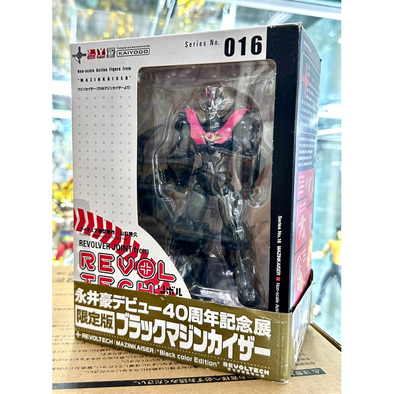 星矢TOY 板橋實體店面 海洋堂 轉輪科技 山口式 NO.16 限定版 異色 無敵鐵金剛 魔神凱薩 魔神Z