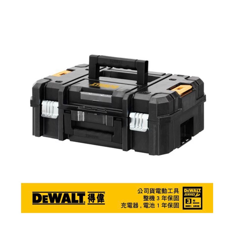 勇桑 附發票 超商一單只能一個 DEWALT 得偉 DWST17807 變形金剛 工具箱 得偉工具箱