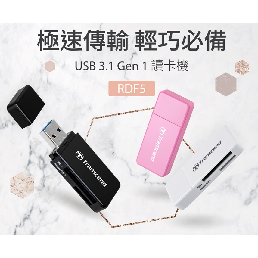 【3CTOWN】含稅有發票 USB3.1 新版本 創見 RDF5 F5 多合一讀卡機 3色 不能讀晶片卡