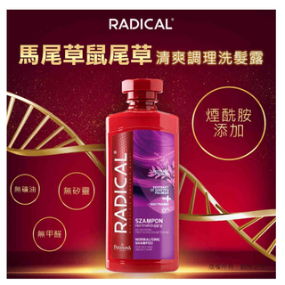 RADICAL - 波蘭植萃 馬尾草鼠尾草清爽調理洗髮露65699/洗髮精 (效期到2025/04)