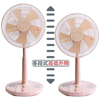 🔥 HELLO KITTY 12吋電風扇《台灣製造》KT-828 ◆三小時定時關機設計 ◆三速風速設計