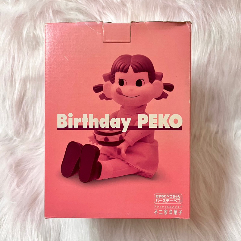 日本 正版 不二家 Birthday PEKO 牛奶妹 生日蛋糕 洋裝 可動公仔 玩偶 人形