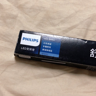Philips 飛利浦 BN082 LED 9.5W 6500K 白光 2尺 全電壓 支架燈 層板燈