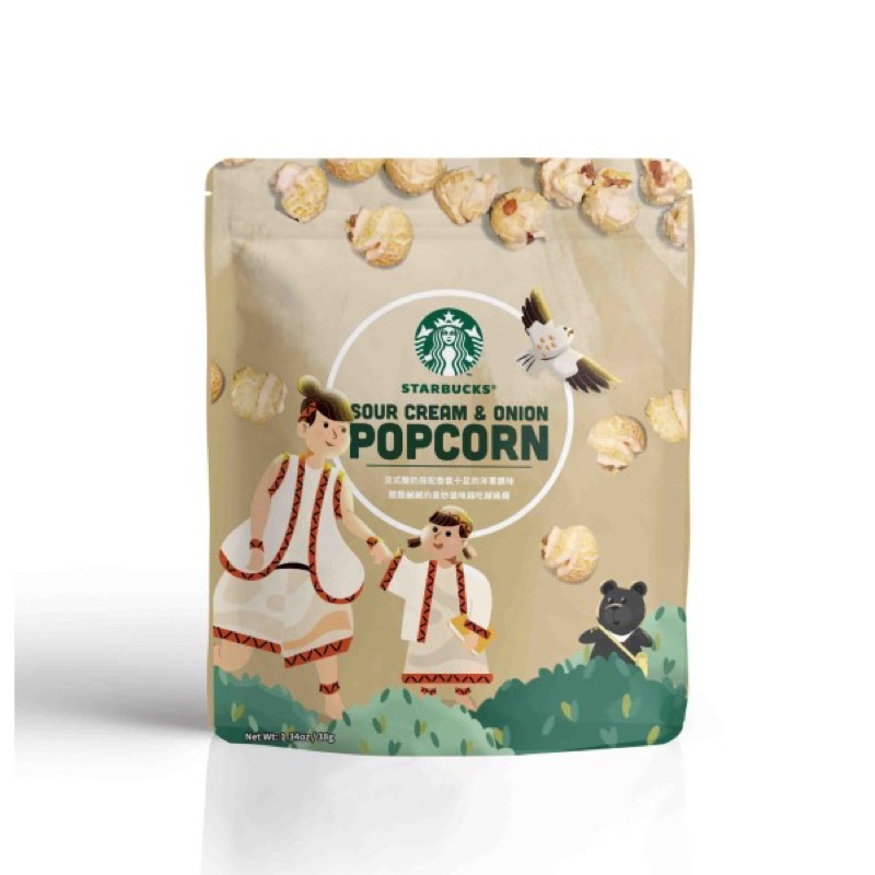 星巴克Starbucks 酸奶洋蔥爆米花  Sour Cream Pop Corn