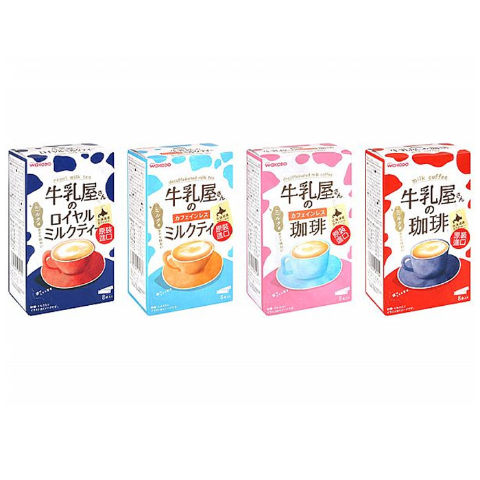 WAKODO 和光堂 牛乳屋 皇家奶茶／香醇奶茶／香醇咖啡／濃郁咖啡(8入) 款式可選 【小三美日】DS014114