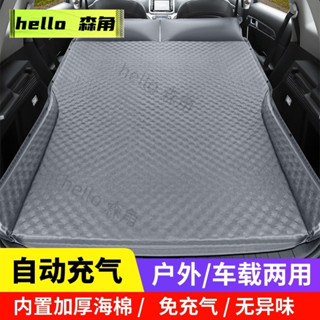 車用旅行床 SUV通用氣墊床 汽車內睡覺床 自駕遊後備箱 自動充氣床墊