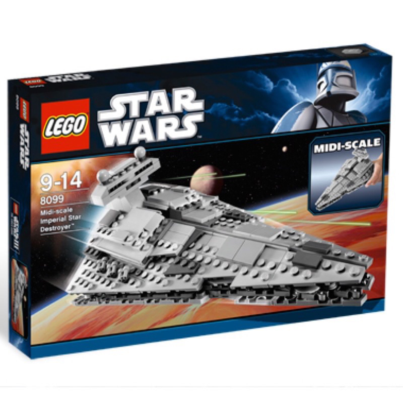 全新未拆封 LEGO 樂高8099中型帝國滅星艦Midi-scale imperial star destroyer