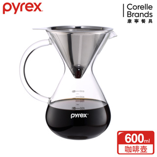【康寧 Pyrex】Café 手沖咖啡玻璃壺 600ML (附濾網)/耐熱