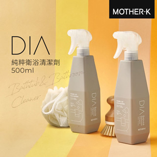 韓國MOTHER-K DIA 純粹衛浴清潔劑500ml 家用清潔 missU