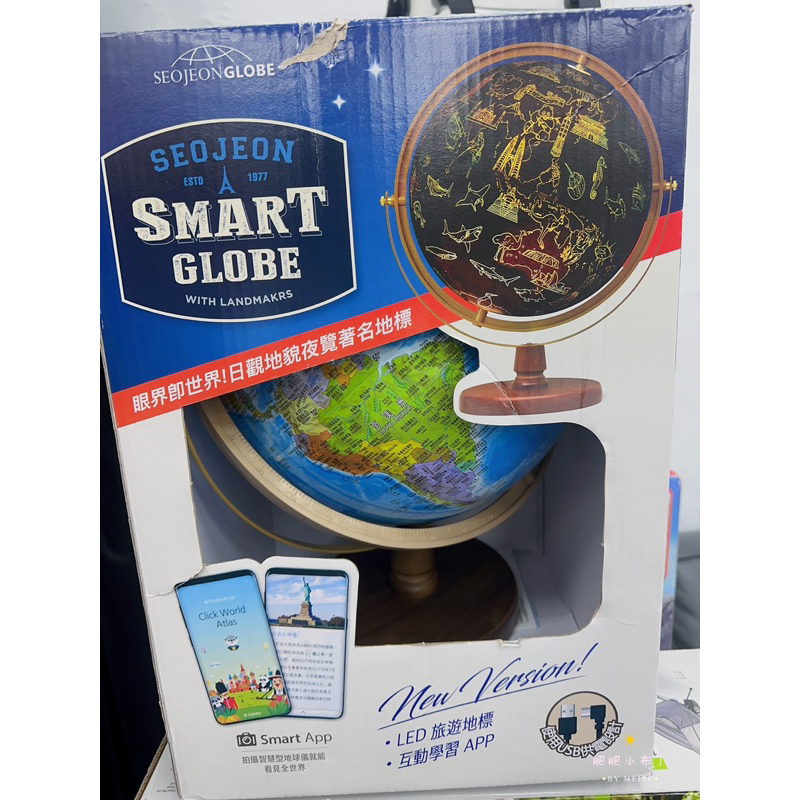 🎉好市多現貨速出🎉 Seojeon Globe LED 12吋 中英文旅遊地標地球儀 地球儀 旅遊地標