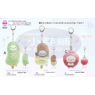 現貨~2023.7月 入荷★芽鋪日系雜貨★日本正貨 角落生物 夏日祭典 吊飾 黃瓜 香蕉 蘋果