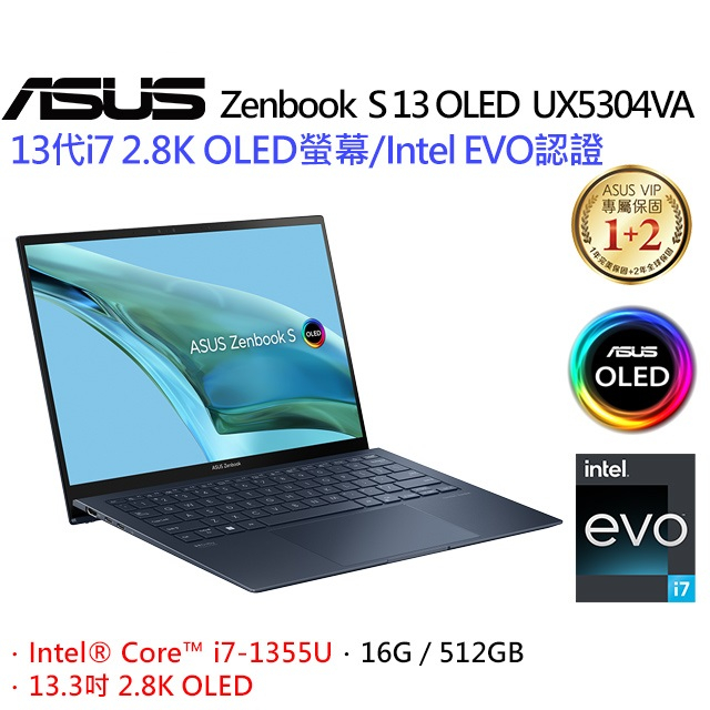 ASUS ZenBook S 13 OLED UX5304VA-0142 UX5304VA-0142