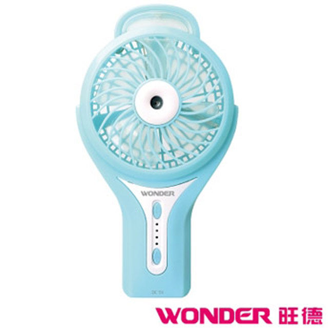 【超全】WONDER旺德 USB充電式手持霧化風扇 WH-FU19