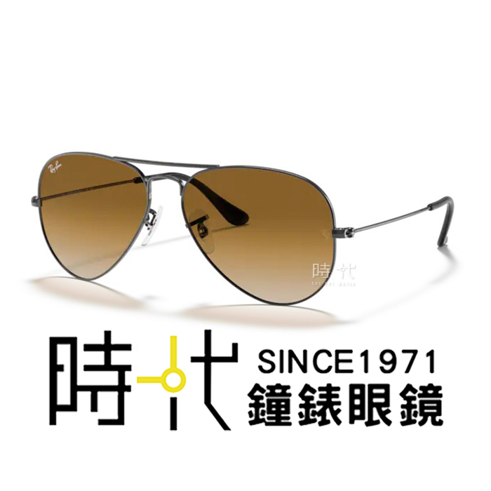 【RayBan雷朋】飛行員太陽眼鏡 RB3025 004/51 飛官款墨鏡 槍灰框/漸層茶色鏡片 台南 時代眼鏡