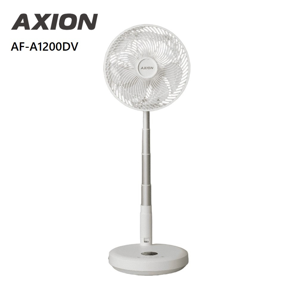 【歐炫AXION】 12吋聲控摺疊DC風扇｜立扇｜循環扇(AF-A1200DV)