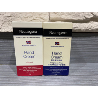 【Neutrogena露得清】護手霜 ✨保濕彈潤配方不含香精/有香(56g)1入