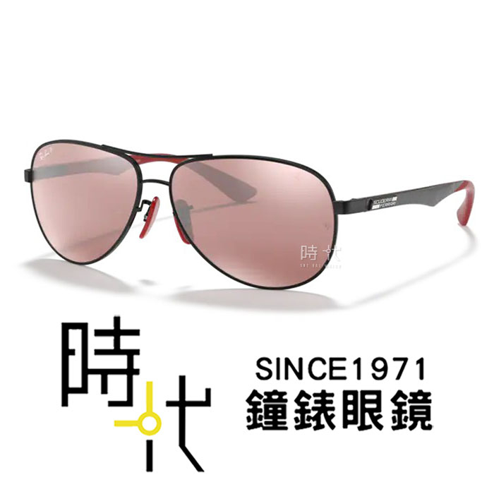 【RayBan 雷朋】法拉利聯名 偏光太陽眼鏡 RB8313M F002H2 61mm 飛行員墨鏡 黑框/淺粉鏡片