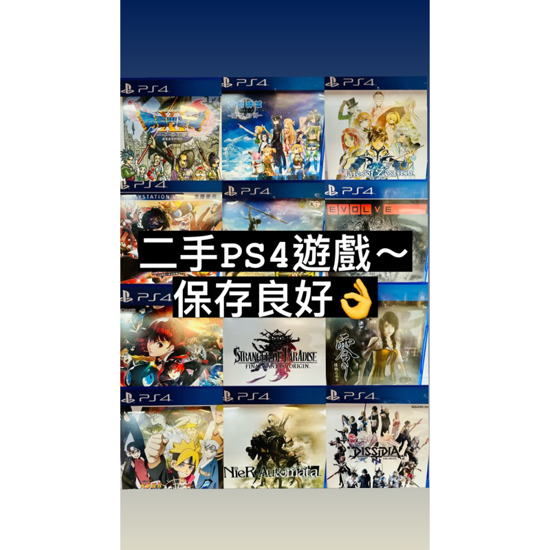 ✪麥電玩✪ PS4二手遊戲片  保存良好~~ (片況可私訊)