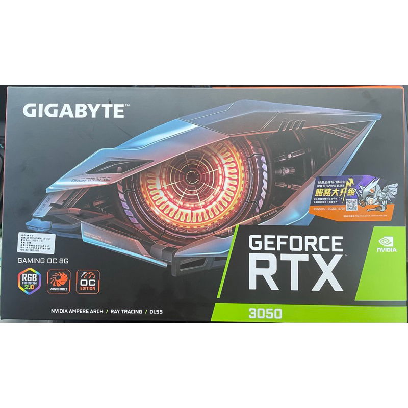 GIGABYTE技嘉  RTX™ 3050 GAMING OC 8G 可議價😋