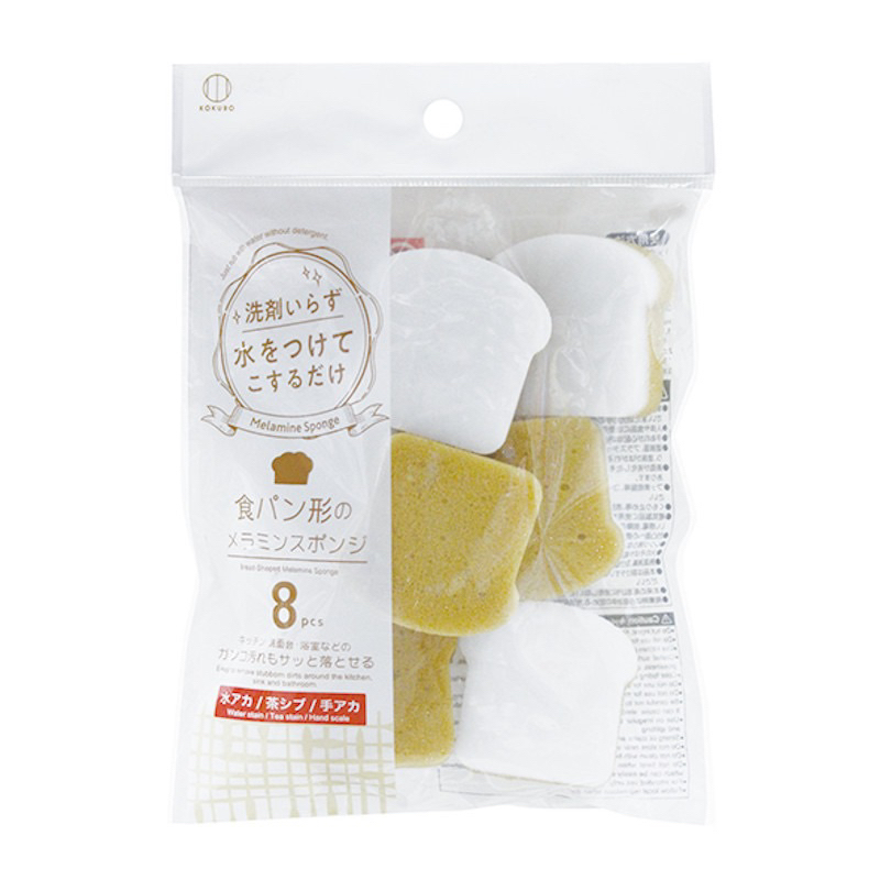 （24小時出貨）日本小久保KOKUBO 迷你吐司造型 科技海綿 水垢 廚房 清潔用品 海棉