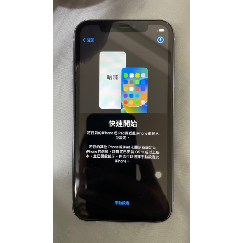 iPhone 11 LCD 螢幕 iPhone 螢幕總成