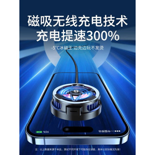 智慧數顯15W無線快充手機平板磁吸散熱器 平板散熱器 雙核製冷 手機散熱器 大功率半導體製冷 磁吸散熱