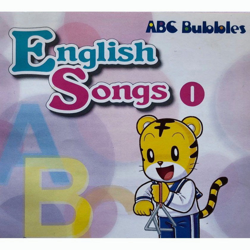 巧虎巧連智英語初階版 English songs CD: ABC Bubbles STAR 版 4CD
