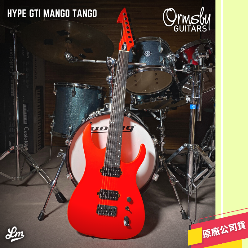 【LIKE MUSIC】金屬神器 Ormsby HYPE GTI MANGO TANGO 七弦 電吉他