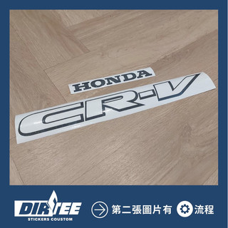 HONDA CRV 汽車貼紙 機車貼紙 防水 耐曬
