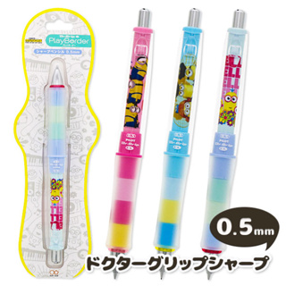 日本製 小小兵 神偷奶爸 Minions 3款可選 Dr.Grip 果凍筆 搖搖筆 自動鉛筆 自動筆