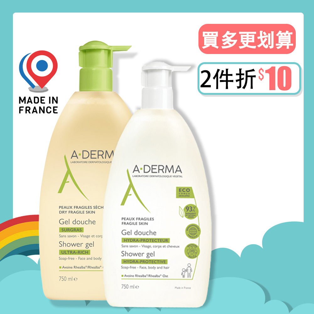 A-Derma 艾芙美 新燕麥潔膚泡沫凝膠 (掀蓋式) 500ml / 750ml【花兒小舖】