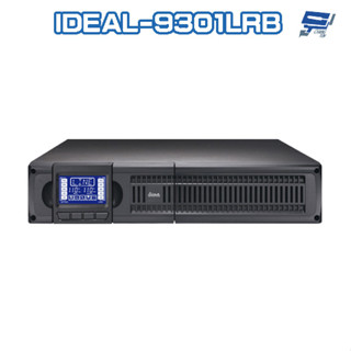 昌運監視器 IDEAL愛迪歐 IDEAL-9301LRB 在線式 機架/直立 1KVA 110V 不斷電系統(新款出貨)