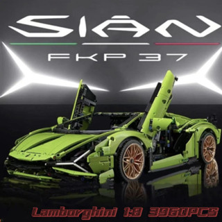 『臺灣現貨』藍寶堅尼Sian拚裝模型積木玩具跑車『1:1復刻』Lamborghini 1:8組裝模型車 男生禮物收藏擺飾