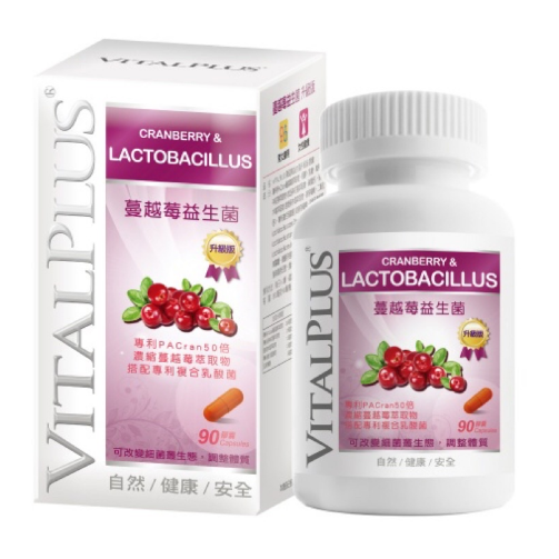 VITALPLUS蔓越莓益生菌升級版( 90顆/盒)