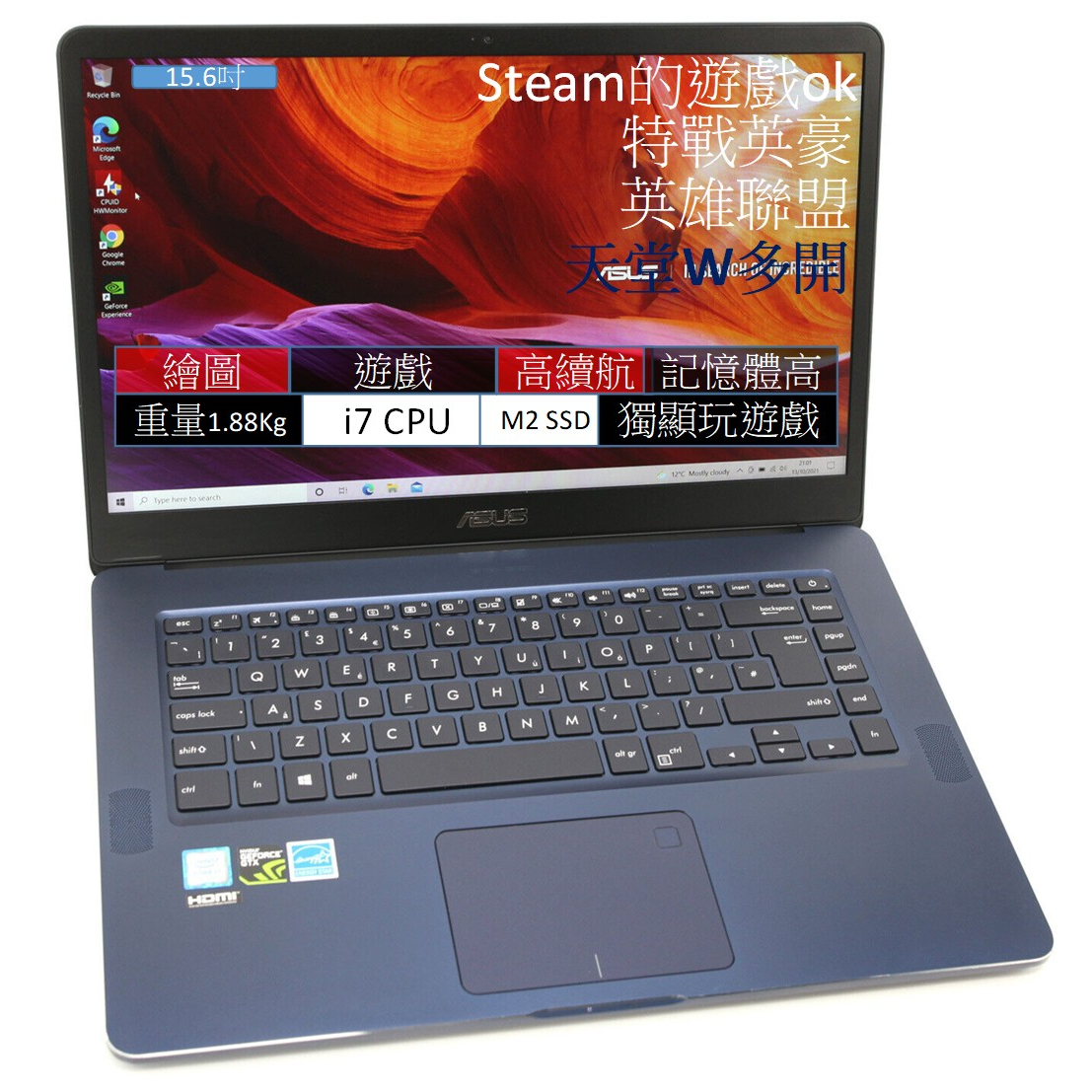 ASUS zenbook UX550超輕薄GT1050 i7 15.6吋16G Steam遊戲OK英雄聯盟特戰英豪