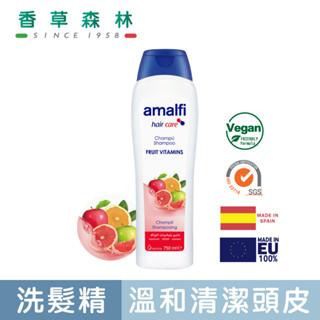 【香草森林】amalfi VitC果之菁華洗髮精750ml西班牙原裝
