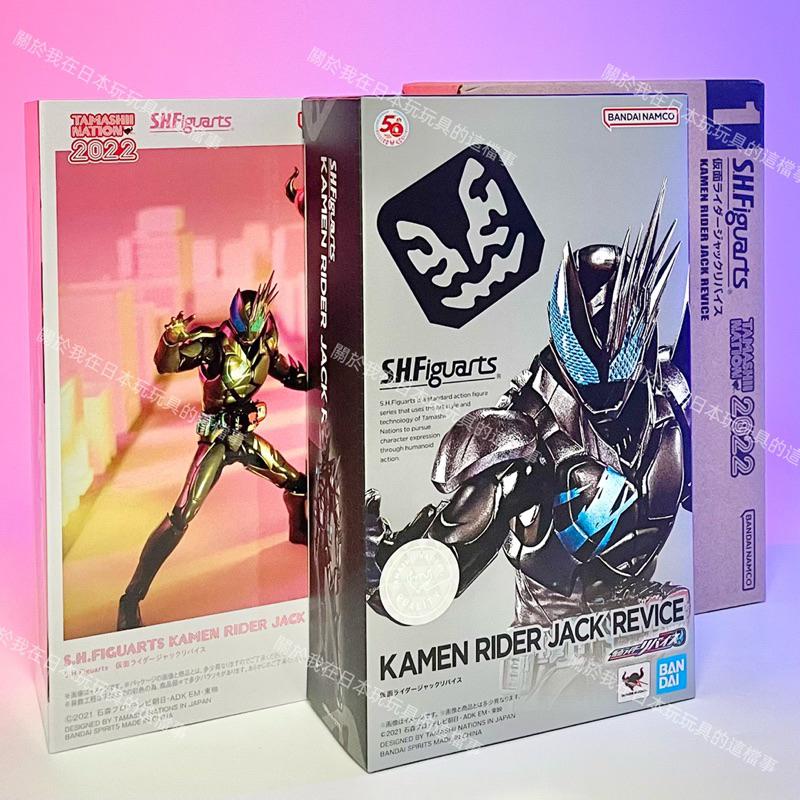 全新現貨🇯🇵&lt;日版&gt;shf 假面騎士 REVICE JACK VICE 2022魂展抽選限定