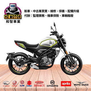 CFMOTO 250CL-X 白色 公司車 台灣春風動力 榮秋 總代理 春風 CLX 250