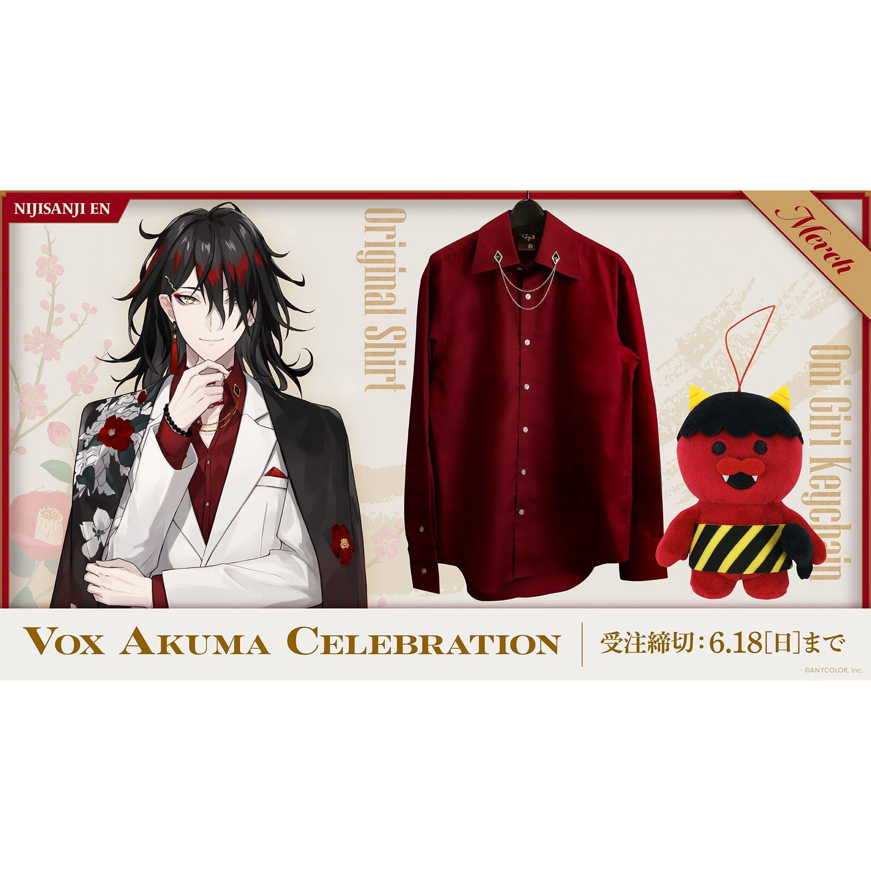 【截止代購】Vox Akuma Celebration 百萬紀念周邊 襯衫 娃娃 ONI GIRI 飯糰 彩虹社 EN