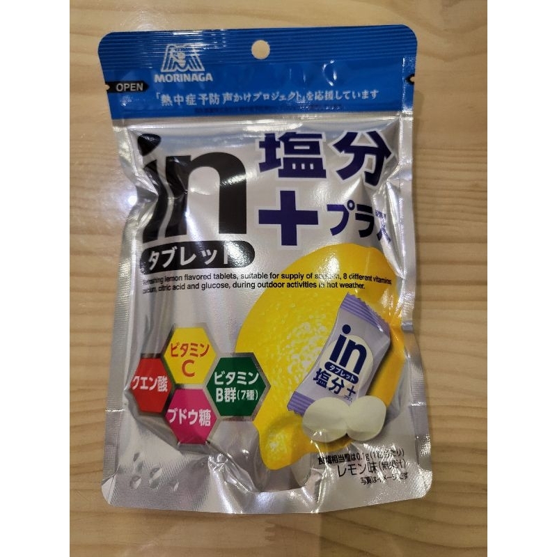 (現貨)日本空運 境內 森永威德in鹽分 補充糖(80g)