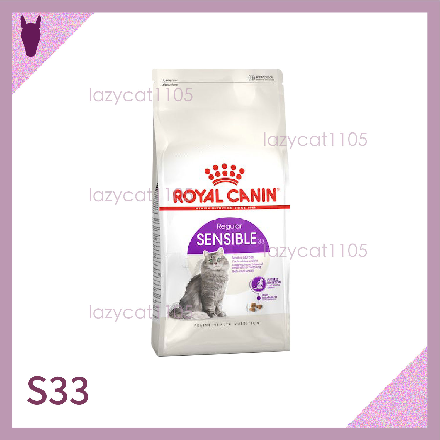 ❰MJ寵物二館❱ Royal Canin 皇家 S33 腸胃 貓 飼料 2kg 4kg 10kg 15kg