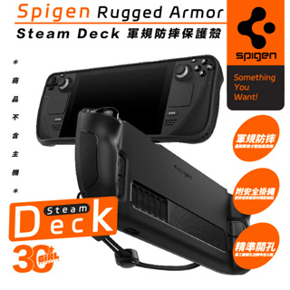 Spigen SGP Steam Deck Rugged Armor 軍規 防摔殼 保護殼 附掛繩
