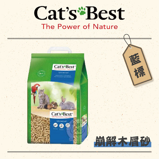 【CAT'S BEST凱優】藍標崩解木屑砂10L，5.5kg(單包)