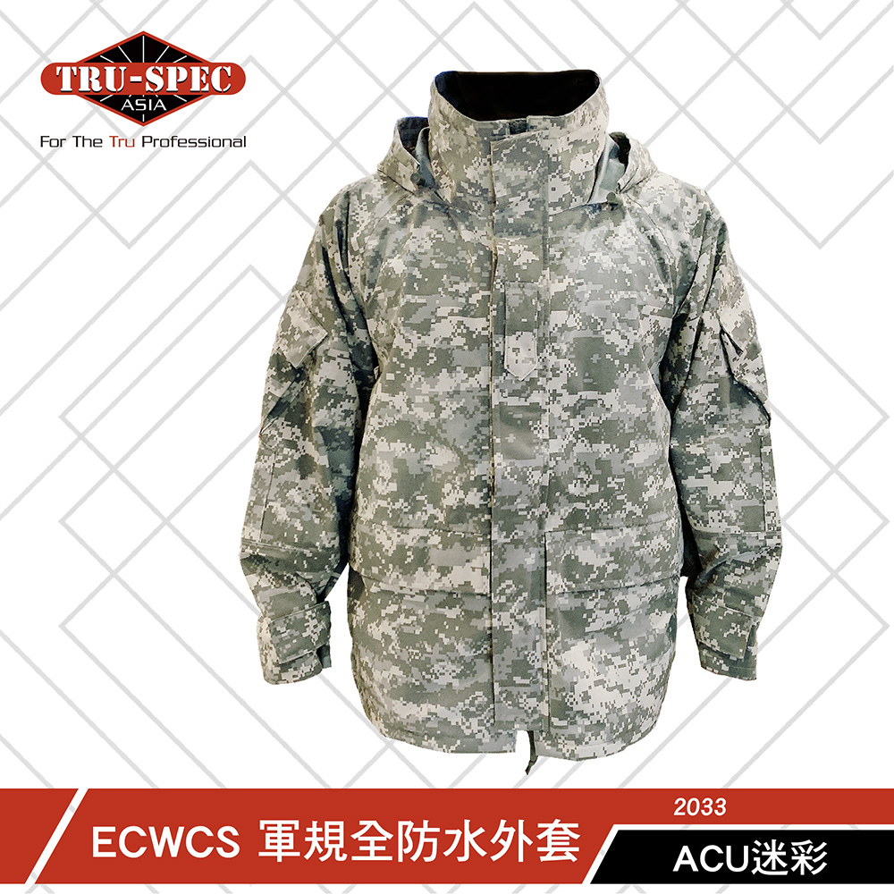 【TRU-SPEC】ECWCS 軍規全防水外套 美軍極地防寒系統 ACU迷彩