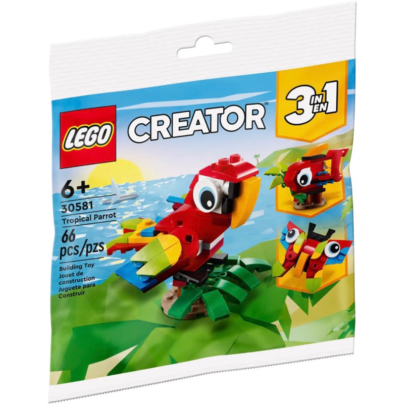 【樂高丸】樂高 LEGO 30581 百變鸚鵡｜CREATOR 創意百變3合1系列｜polybag
