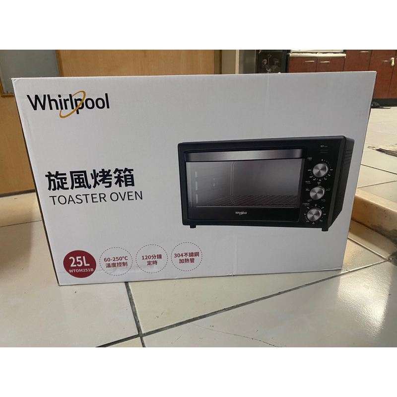 Whirlpool 惠而浦 旋風烤箱/電烤箱 25公升/WTOM251B/全新