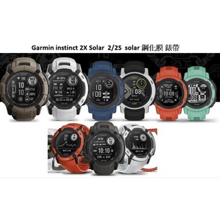 春節寄貨GARMIN INSTINCT 2X 3 Solar 全屏 保護貼 AMOLED 軍事戰術版 迷彩錶帶 保護殼