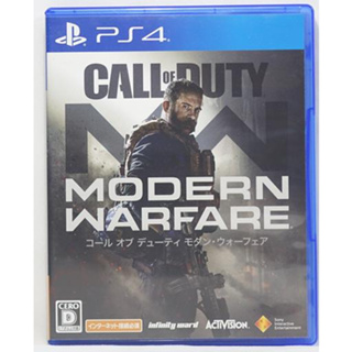 PS4 決勝時刻 現代戰爭 Call of Duty Modern Warfare