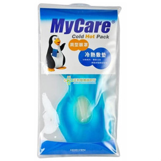 冷熱敷墊 MYCARE洞型眼罩冷熱敷墊 (23x9.5cm/150g)