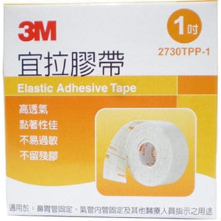 3M (白色/膚色 隨機出貨) 宜拉膠帶1吋1入x 5m